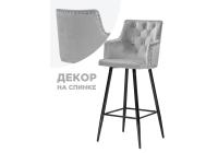 Барный стул Ofir light gray