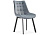 Стул Hagen gray / black фото, изображение