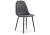 Стул Capri dark gray / black фото, изображение