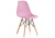 Стул Eames PC-015 light pink фото, изображение