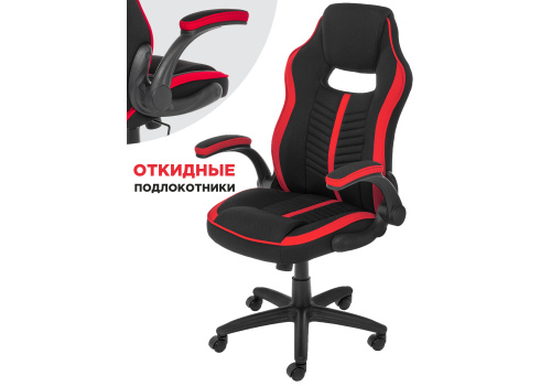 Компьютерное кресло Plast черный / красный фото, изображение