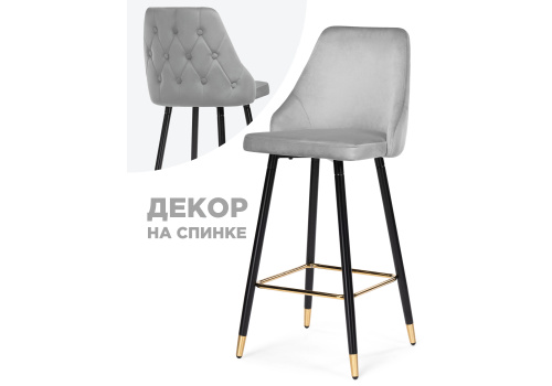 Барный стул Archi light gray фото, изображение