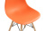 Стул Eames PC-015 orange фото, изображение