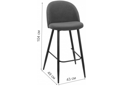 Барный стул Сондре горчичный / черный фото, изображение