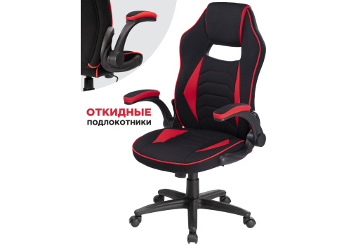 Компьютерное кресло Plast 1 red / black фото, изображение